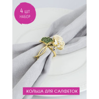Набор колец для салфеток Nouvelle цветок, 6x4,5 см 9903675-Н4