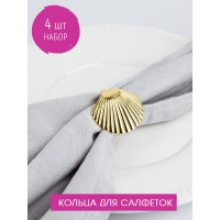 Набор колец для салфеток Nouvelle sea, 4x4,5 см 9903682-3-Н4