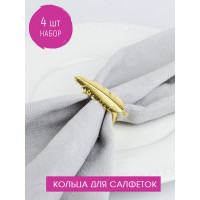 Набор колец для салфеток Nouvelle перо, 5,5x2 см 9903674-Н4