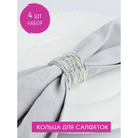 Набор колец для салфеток Nouvelle пружинка, 4x4 см 9903679-2-Н4