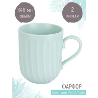 Набор кружек Nouvelle fresh taste 2 шт., 340 мл 1730268-Н2