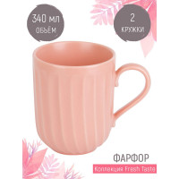Набор кружек Nouvelle fresh taste 2 шт., 340 мл 1730238-Н2