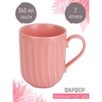 Набор кружек Nouvelle fresh taste 2 шт., 340 мл 1730258-Н2