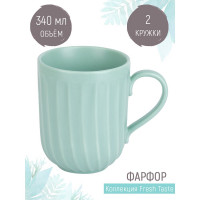 Набор кружек Nouvelle fresh taste 2 шт., 340 мл 1730278-Н2