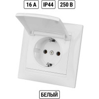 Розетка TDM ELECTRIC Лама 2П+З 16А 250В IP44 с крышкой белая SQ1815-0026