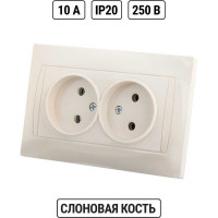 Двойная розетка TDM ELECTRIC Лама 2П 10А 250В слоновая кость SQ1815-0124