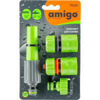 Поливочный комплект AMIGO 79250
