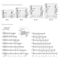 Метабоксы GTV 86x550 мм, белые MP-086550-10