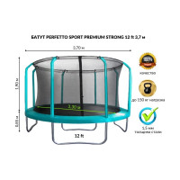 Батут с защитной cеткой Perfetto Sport PREMIUM STRONG 12", диаметр 3.7 м, зелёный СГ000005563