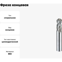 Фреза концевая радиусная (5x16x51 мм, ц/х, ВК8, Z=4, R-2.5) CNIC 49686