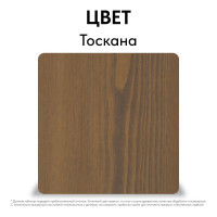 Масло паркетное быстросохнущее Kraskovar Тоскана 2,2л 1769
