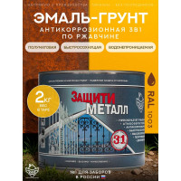 Грунт эмаль Сделай пол "Защити металл" (2) Желтый RAL 1003 СП-0000528
