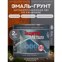 Грунт эмаль Сделай пол "Защити металл" (2) Серый RAL 7024 СП-0000524