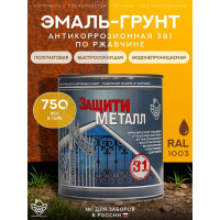 Грунт эмаль Сделай пол "Защити металл" (0,75) Желтый RAL 1003 СП-0000527