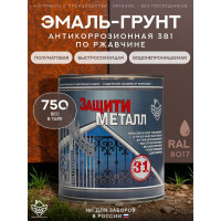 Грунт эмаль Сделай пол "Защити металл" (0,75) Коричневый RAL 8017 СП-0000525