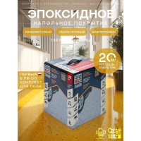 Комплект Сделай пол Эталон на 20 кв.м, желтый СП-00000106
