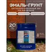 Грунт-эмаль Сделай пол Защити металл евроведро, 20 кг, коричневый RAL 8017 СП-0000489