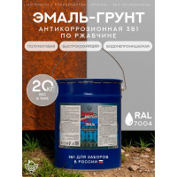 Грунт-эмаль Сделай пол Защити металл евроведро, 20 кг, серый RAL 7004 СП-0000491
