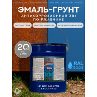 Грунт-эмаль Сделай пол Защити металл евроведро, 20 кг, синий RAL 5005 СП-0000534
