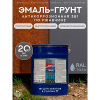 Грунт-эмаль Сделай пол Защити металл евроведро, 20 кг, серый RAL 7024 СП-0000486