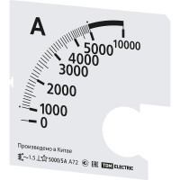 Шкала TDM ELECTRIC ш72 5000/5а-1.5, для а72 х/5а SQ1102-2072
