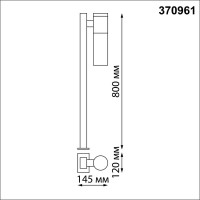 Ландшафтный светильник NOVOTECH E27max 18W MOBI 37096 370961