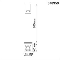 Светильник ландшафтный NOVOTECH E27max 20W VISIO 370959