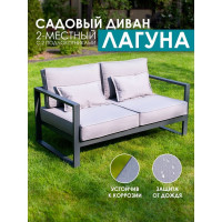 Диван с двумя подлокотниками Callisto mobili Лагуна 2-х местный, серый М401.3Е10