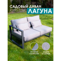 Диван с правым подлокотником Callisto mobili Лагуна 2-х местный, серый М401.2Е10