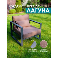 Кресло с двумя подлокотниками Callisto mobili Лагуна шоколад М401.0Е04