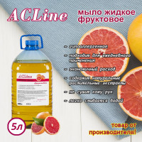 Мыло жидкое ООО "БАЗОВАЯ ДЕЗИНФЕКЦИЯ" acline фруктовое 5л. (пэт) М801