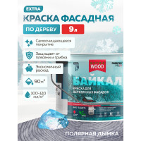 Краска для деревянных фасадов и интерьеров Farbitex БАЙКАЛ Полярная дымка (9 л) 4300012556