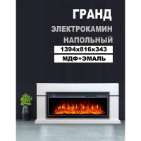 Каминокомплект InterFlame Гранд Ареал40 Freespace40 белый