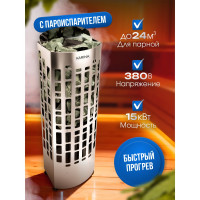 Электрическая печь Karina Nika 15E Ni-15Е-380 Ni-15E-380