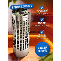 Электрическая печь Karina Nika 21E Ni-21Е-380 Ni-21E-380