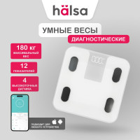 Диагностические умные весы Halsa HSL-H-212W