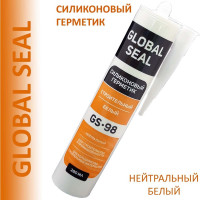 Силиконовый нейтральный герметик GlobalSeal GS-98, белый, 280 мл 3980111