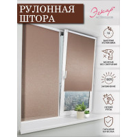 Рулонные шторы Эскар Старк, нюдовый, 60x160 см 7701060160