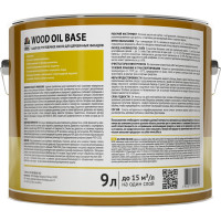 Грунтовочное масло Dufa ООО "Мефферт Продакшн WOOD OIL BASE 9 л МП00-011638