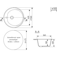 Мойкa MIXLINE ml-gm11 круглая, ультра-белая (341), 500 мм, глубина чаши 180 мм new 551826