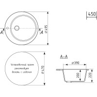 Мойкa MIXLINE ml-gm13 круглая, терракотовая (307), 495 мм, глубина чаши 200 мм new 551889