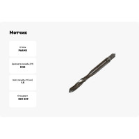 Метчик TLX M24.0x1.5 м/р P6AM5 винтовая канавка, для глухих отверстий ISO529 73412