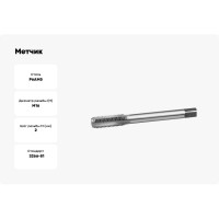 Метчик CNIC M16.0х2.0 м/р P6AM5 для глухих отверстий 47081