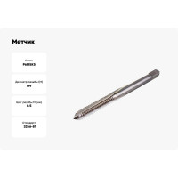 Метчик TLX M4.0x0.5 м/р P6M5K5 для глухих отверстий 73761