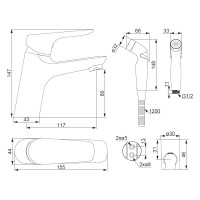 Смеситель для умывальника с гигиеническим душем, Damixa Jupiter, хром 770300001
