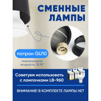 Потолочный светильник FERON ml185 barrel bell mr16, 35w, 230v, gu10, чёрный, 48415