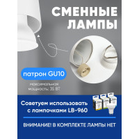 Потолочный светильник FERON ml185 barrel bell mr16, 35w, 230v, gu10, белый, 48416
