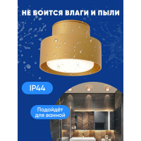 Потолочный светильник FERON hl367 barrel aura 12w, 230v, gx53, золото ip44, 48408