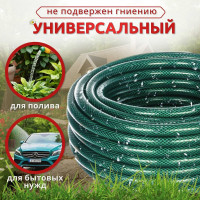 Поливочный трехслойный армированный шланг ООО Агростройлидер пвх цветной 3/4", 25 м САД-13.41