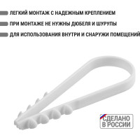 Дюбель-хомут TDM ELECTRIC ДХК-25 для круглого кабеля 19-25 мм, нейлон, белый, 100 шт. SQ0539-0005